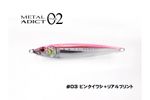 Пилькер LITTLE JACK Metal Adict Type-02 20g #03