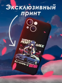 Чехол на iPhone 13 mini с принтом
