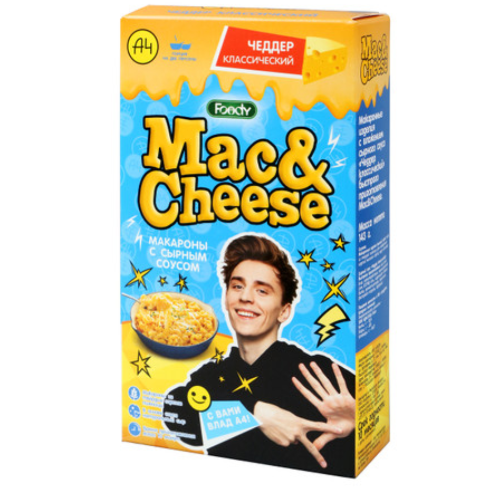 Макароны с соусом Mac&Cheese A4 Сырный с Чеддер классический 143 гр