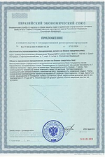 GPL Femme - инновационный комплексный препарат, замедляющий старение организма.