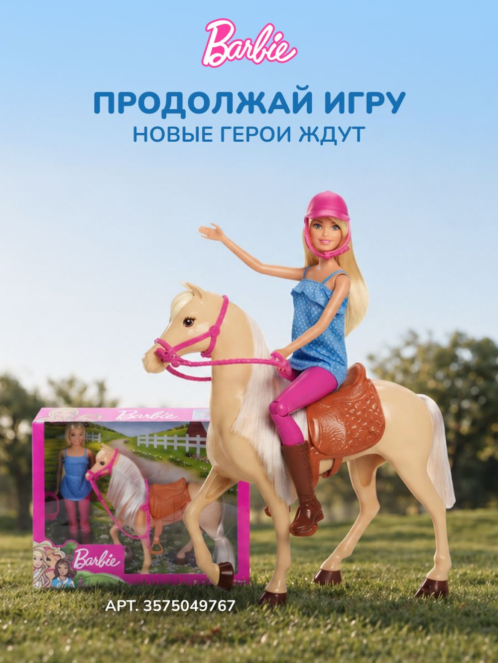 Кукла подвижная Barbie Сноубордистка