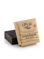 Мыло скраб с молотым кофе, маслами бабассу, какао и виноградной косточки