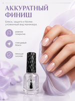 Katy Q Закрепитель для ногтей Drying