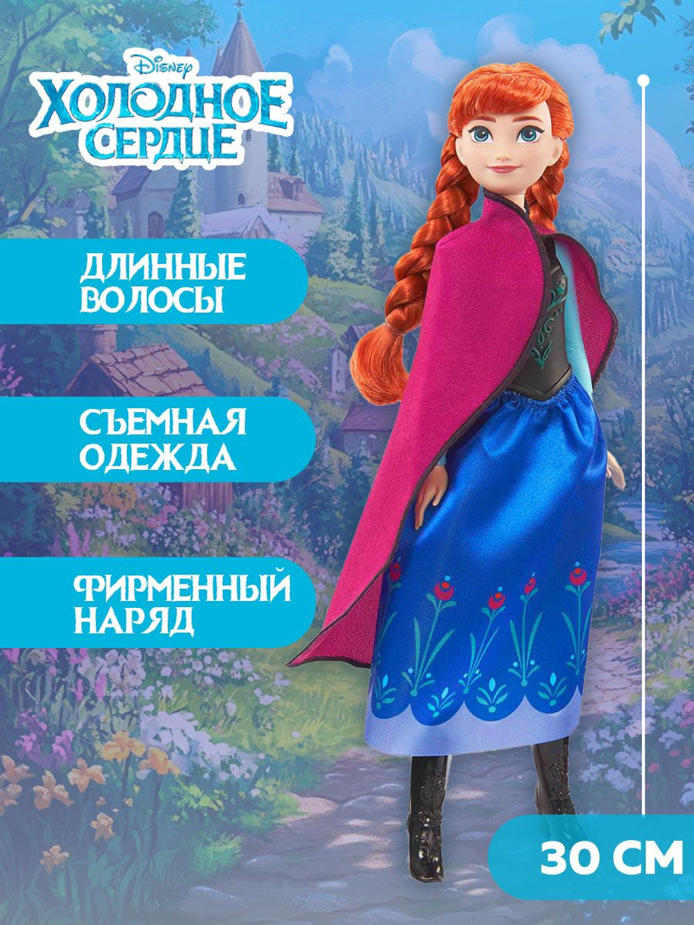Кукла Disney Рапунцель. Подвижная кукла барби в красивой одежде. Mattel Disney Princess Rapunzel. HLW03