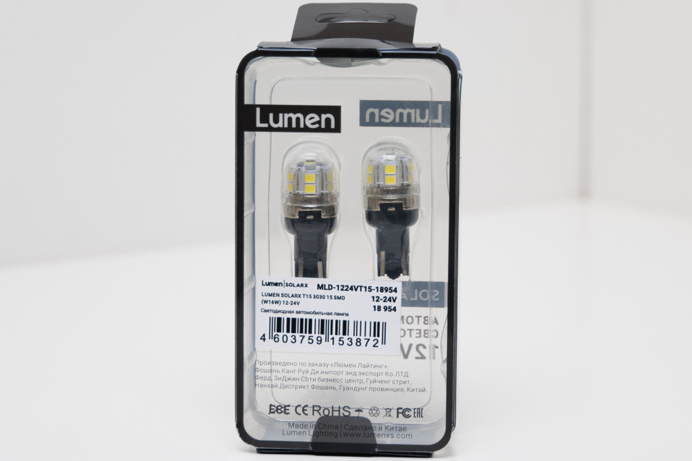 Lumen Solarx W16W 15 SMD(3030) 12-24V