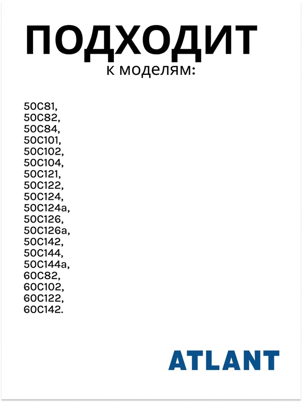 Широкая резиновая манжета люка уплотнитель дверцы бака с 5 дренажными отверстиями для стиральной машины АТЛАНТ ATLANT 908092000520 (МКАУ.752511.003, MKAY.752511.003, 908092000501, 775251100300, 75251100300, 775251100200, 775251100400)