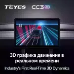 Магнитола для Mazda CX-9 2007-2015 - Teyes CC3-2K монитор 13", QLED+2K, Android 10, Быстрая, 4G SIM-слот, CarPlay