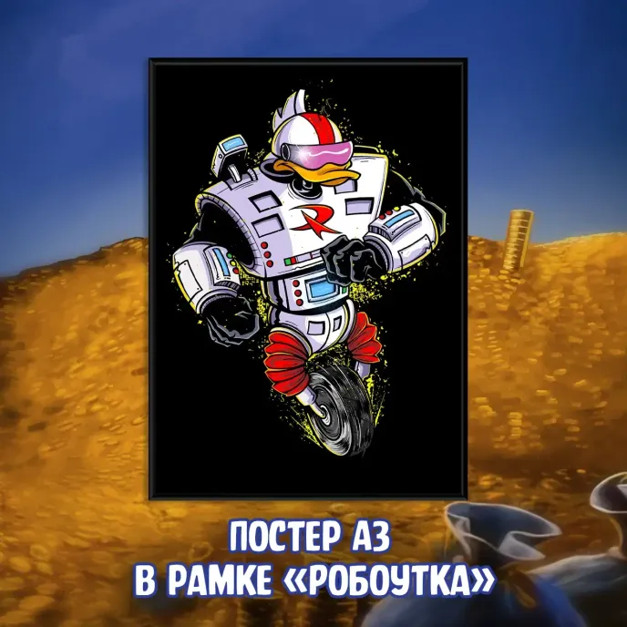 DuckTales Краудфандинг