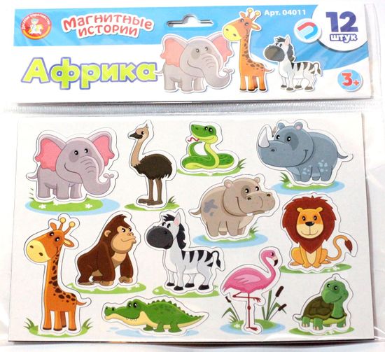 Магниты "Африка". Серия Магнитные истории (12 эл.)