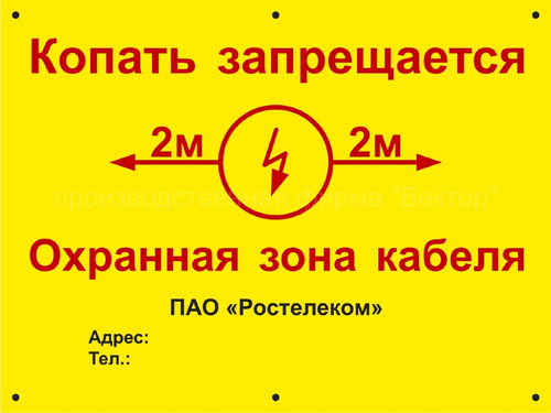 Табличка 300*400 ПВХ 5 мм односторонняя