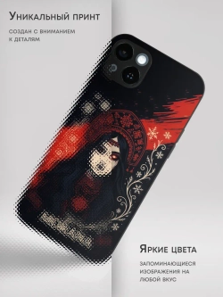 Чехол на iPhone 14 Plus с принтом