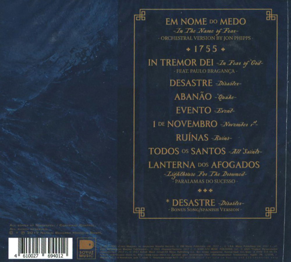 Moonspell / 1755 (RU)(CD)