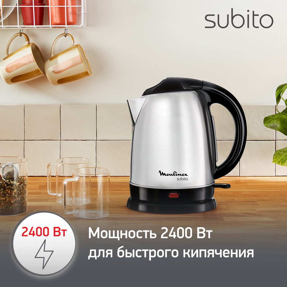 Электрочайник Moulinex SUBITO 2 BY530F30