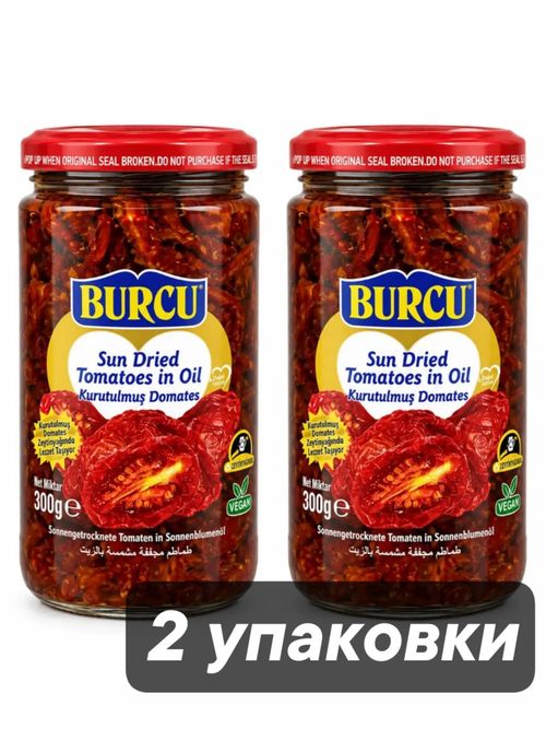 Вяленые помидоры BURCU в масле 300 г, 2 шт