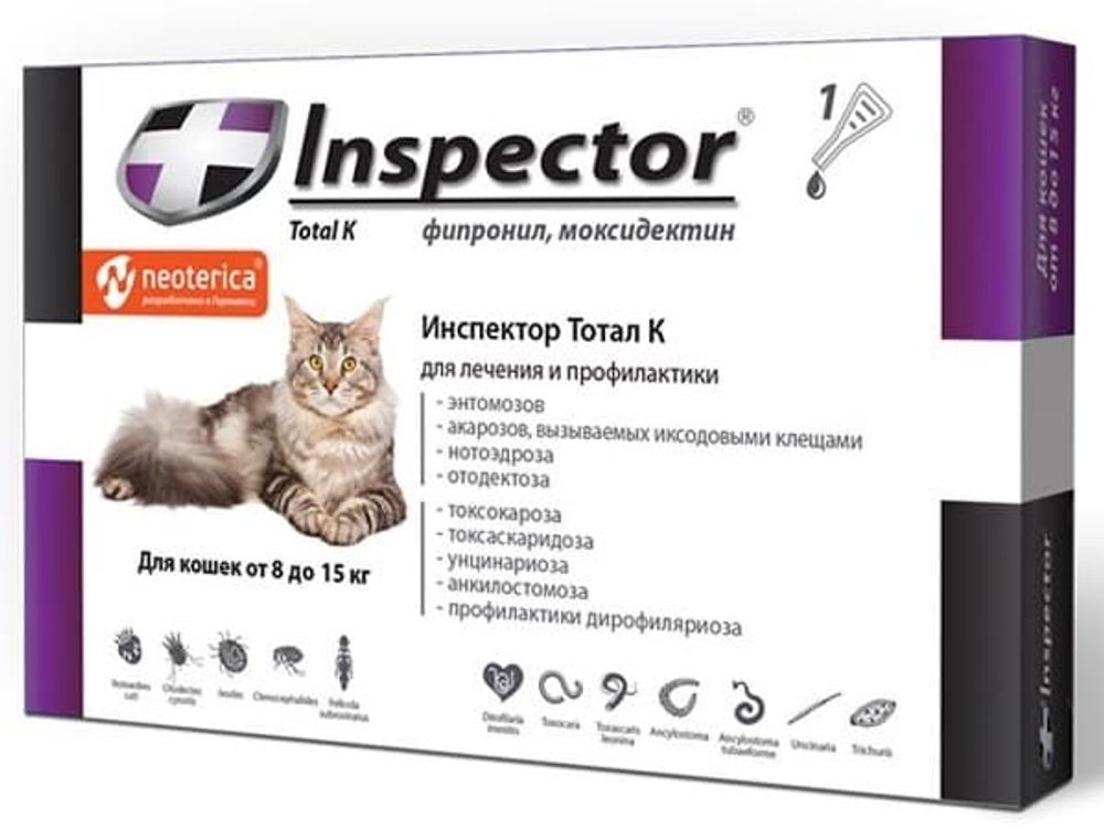 Инспектор Тотал. Капли от паразитов  д/кошек 8-15кг   (I213)