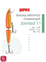 Воблер Jointed 09, 9см, 7гр, цвет P, плавающий