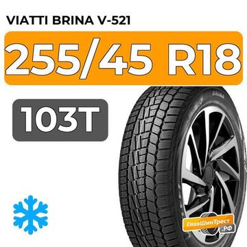 Viatti Brina V-521 255/45 R18 103T