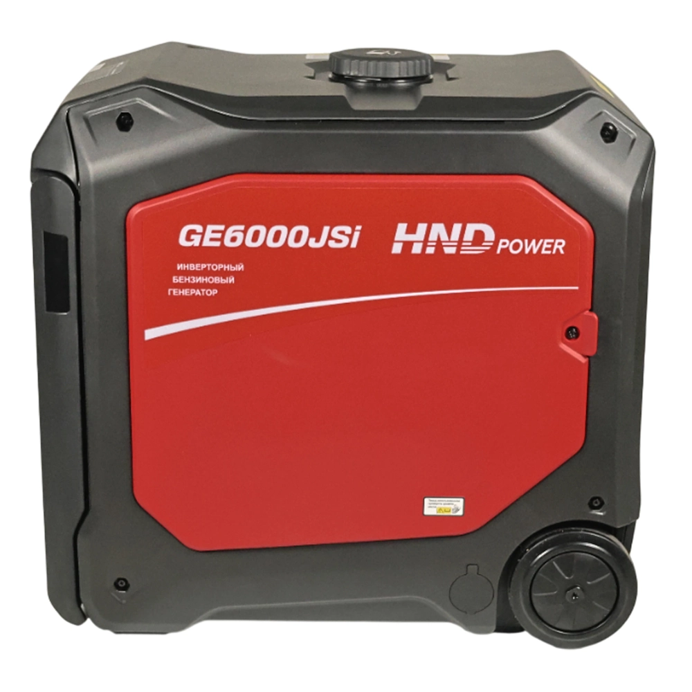 Генератор HND GE6000JSi