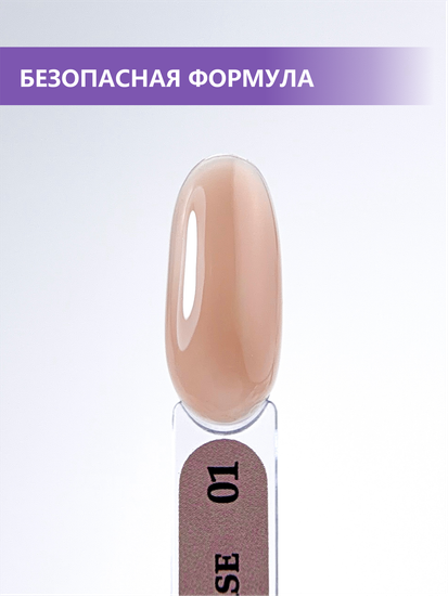 Камуфлирующая база ENIGMANIC PREMIUM series №01 15 мл.