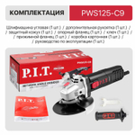 Шлифмашина угловая PWS125-C9 (850Вт, 125мм, 11000об/мин, М14) P.I.T
