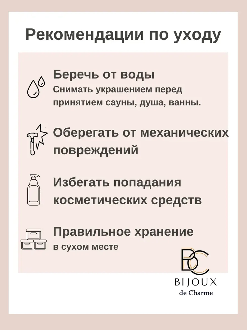 Браслет на руку женский Сердце бижутерия под золото