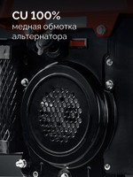 Генератор бензиновый инверторный 1100 Вт ЗУБР СБИ-1100
