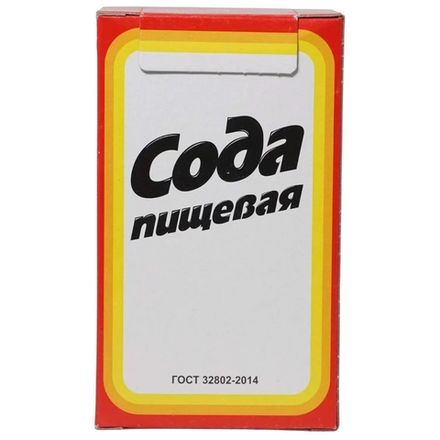 САХАР, СОЛЬ
