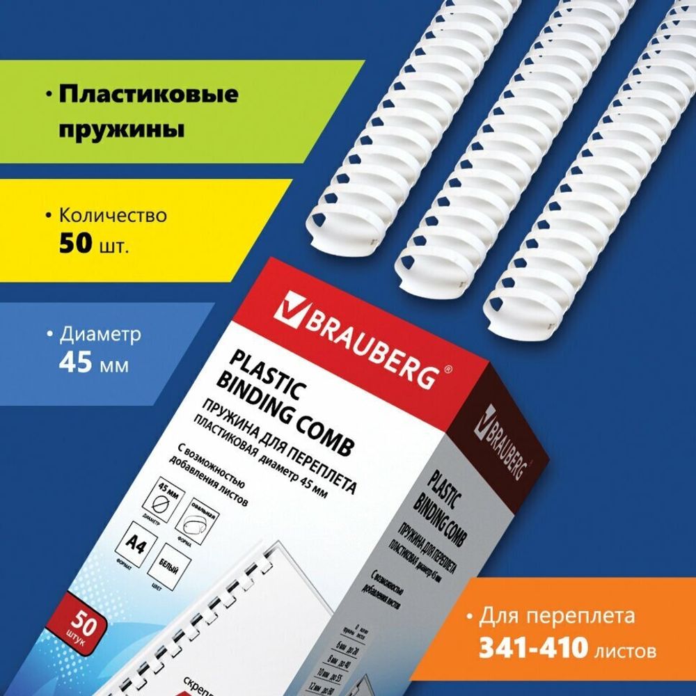 Наклейки из фетра "Мишки", 5 шт., ассорти, яркие цвета, ОСТРОВ СОКРОВИЩ, 661487