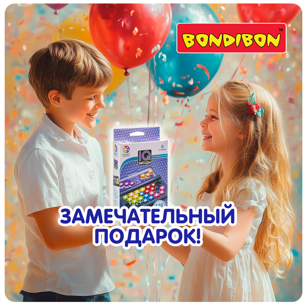 Логическая игра «IQ звёзды»