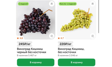 ВкусВилл доверил ИИ определять вкус фруктов
