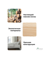 Кровать 180х200, Тарва, двуспальная, деревянная, массив сосны, с основанием, белая, IKEA