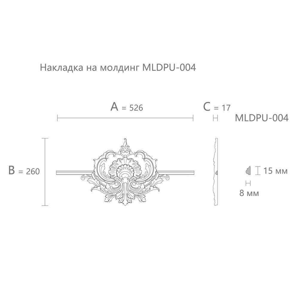 Вставка к молдингу NPU-417.4