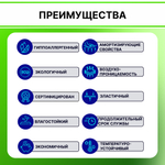 Поролон HR 3035 мебельный высокоэластичный толщиной 6 см жесткость 3.5 кПа, плотность 55кг/м3