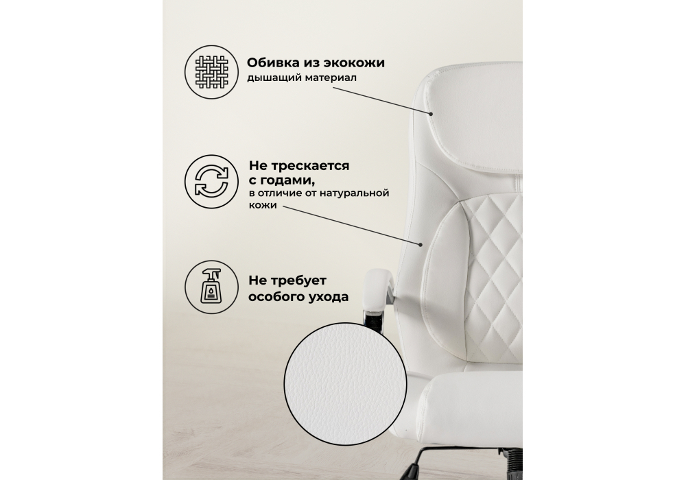 Компьютерное кресло Woodville Tron white