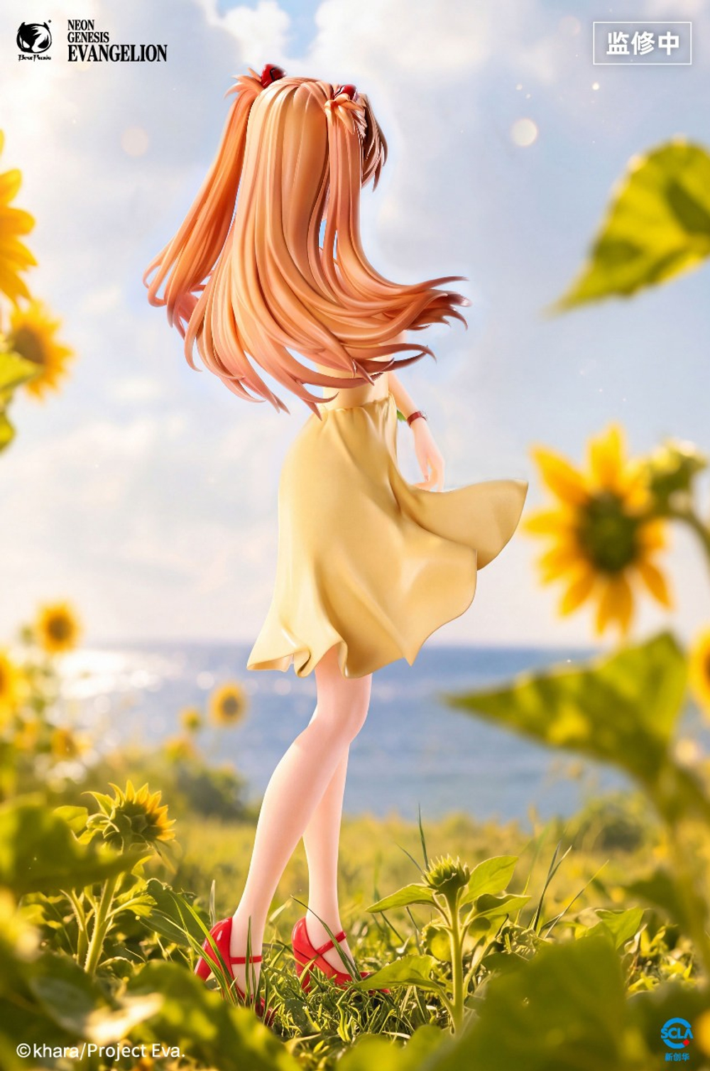 Аска / Asuka