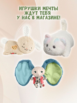 Интерактивная игрушка Fisher-Price Hold & Jingle Activity Toys Выдра