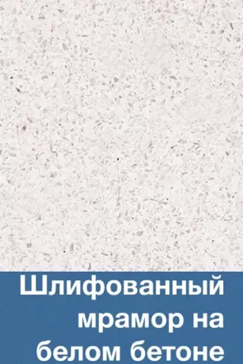 Скамейка «Мозаика» с настилом