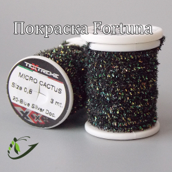 TEXTREME Синель MICRO CACTUS Size 0,8 3м