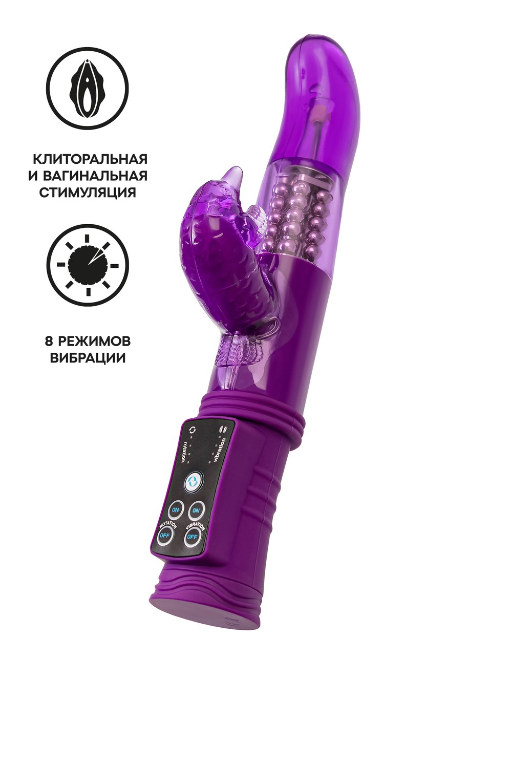 Вибратор с клиторальным стимулятором TOYFA A-Toys, TPR, фиолетовый, 22,5 см