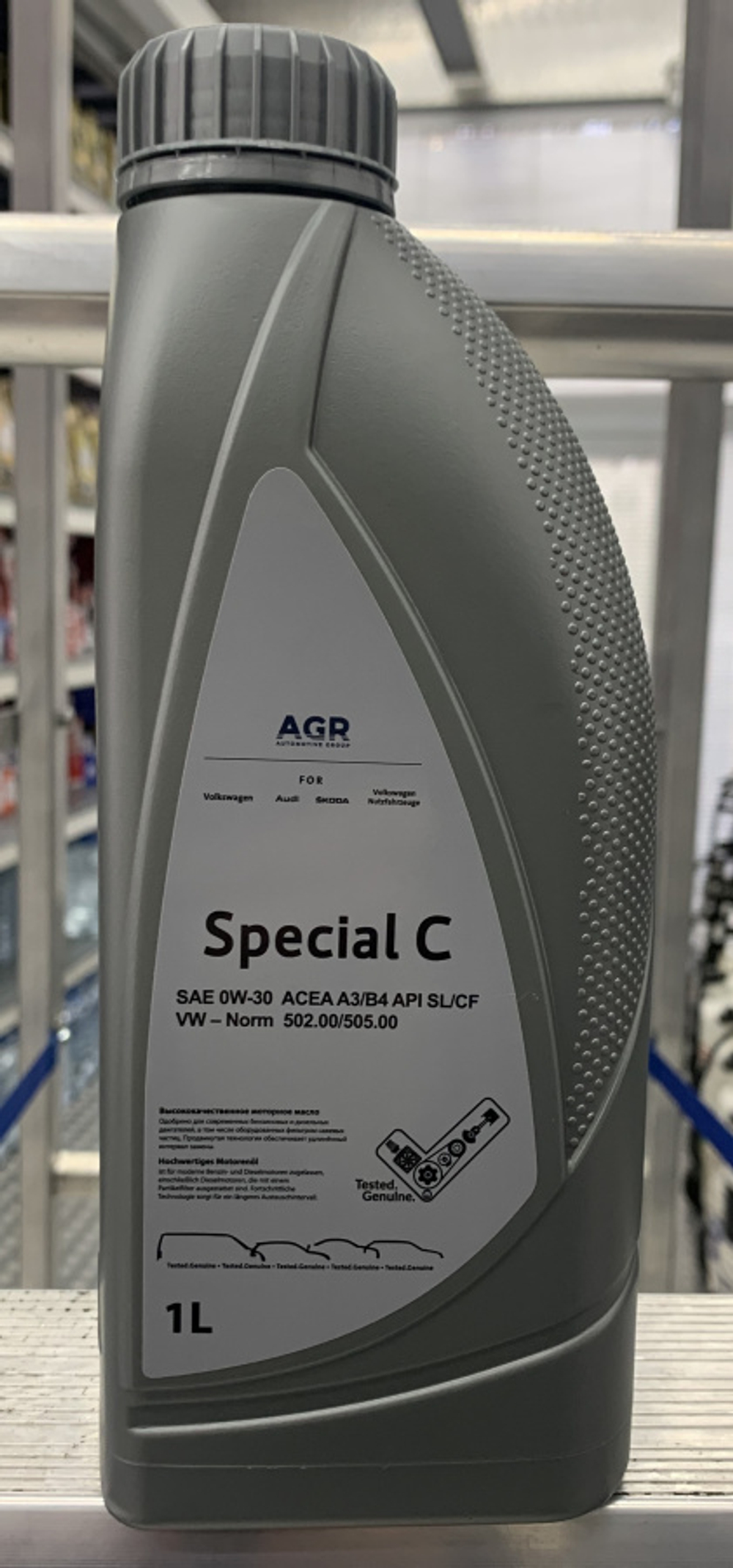 Масло моторное AGR Special C 0W-30 синтетическое 1 л G S55167M2
