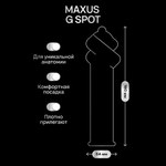 Презервативы MAXUS X-Edition G Spot, с двойной спиралью для стимуляции точки G, 3 шт