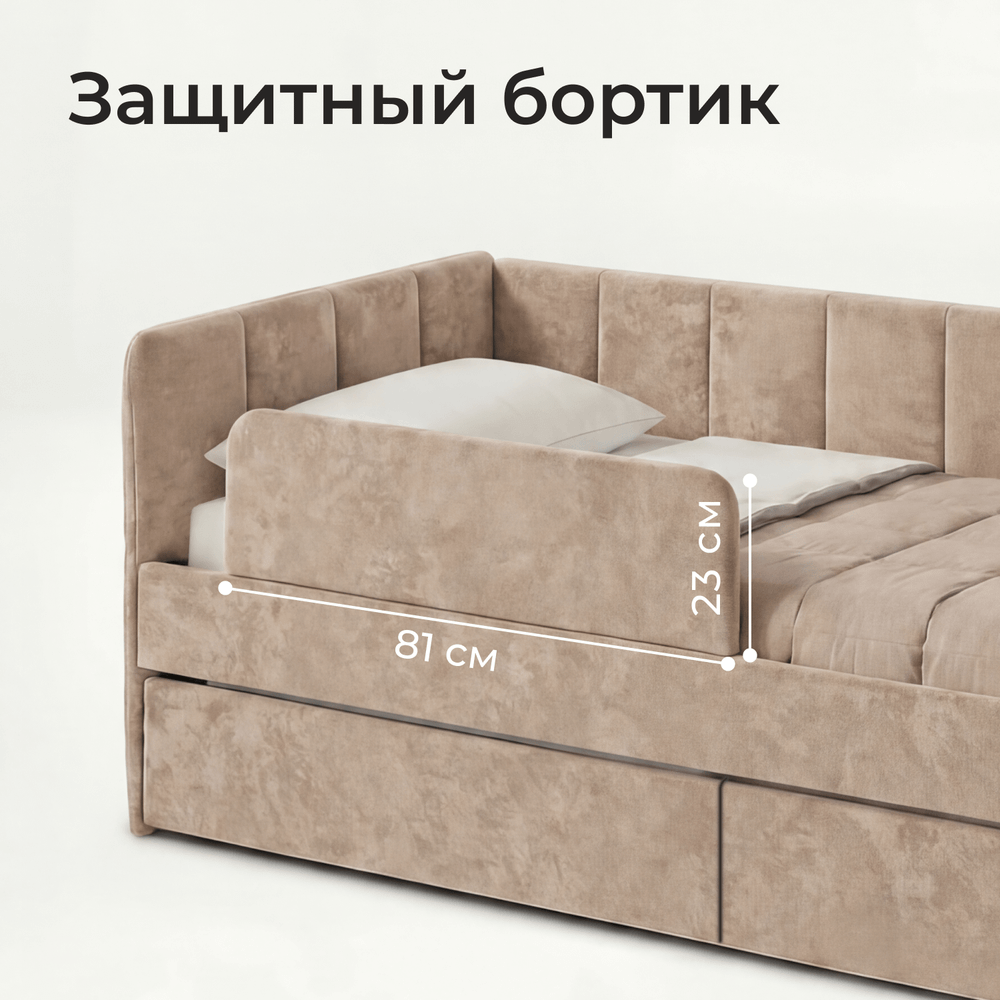 Кровать детская Полина