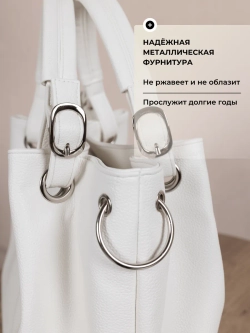 Сумка через плечо средняя тоут классическая