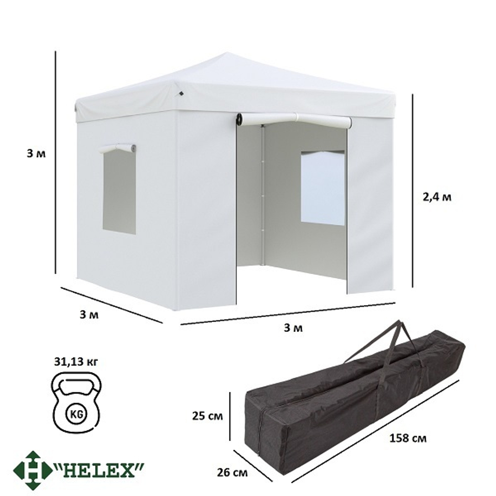 Тент-шатер быстросборный Helex 4330 3x3х3м полиэстер белый