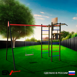 Уличный спортивно-игровой комплекс Sv Sport У3034КВ1 (Турник/Брусья/Деревянные/Подвесы на втулке/Щит баскет)