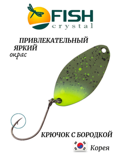 Блесна Fish Crystal TOMI 24 мм 2.5 г на форель цвет 107