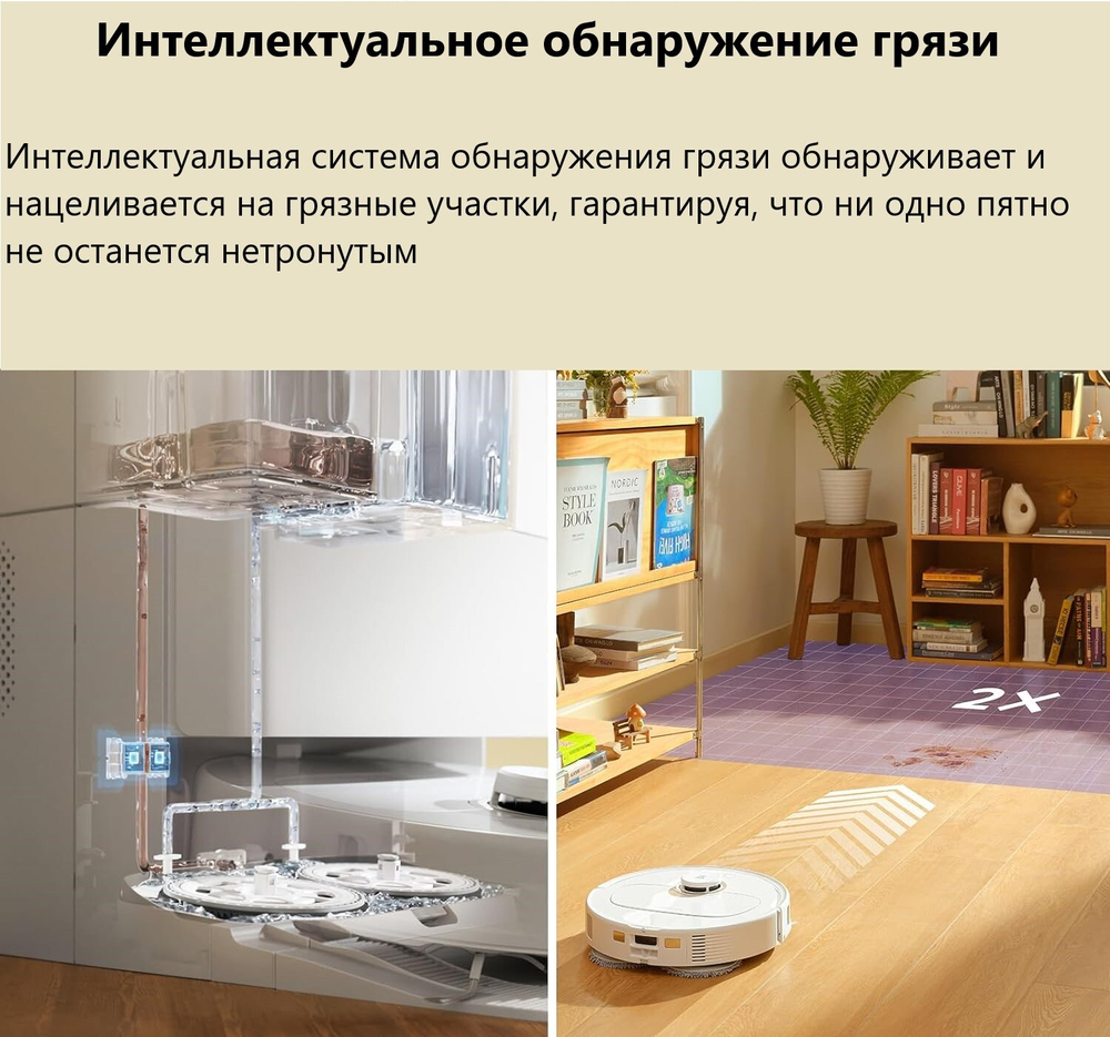 Робот-пылесос Roborock Q Revo PRO белый