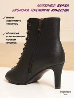 Хилсы для танцев high heels хай хилсы и бачаты