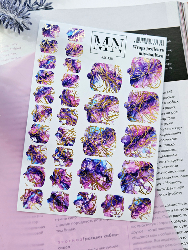 Плёнки для педикюра Wraps stickers SF-138 (комбинированные с фольгой)