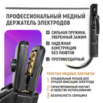 Набор электрододержатель WTG31625 сварочный с кабелем 5м и зажим массы с кабелем 3м, 300А, 16кв.мм, DX25, медные зажимы